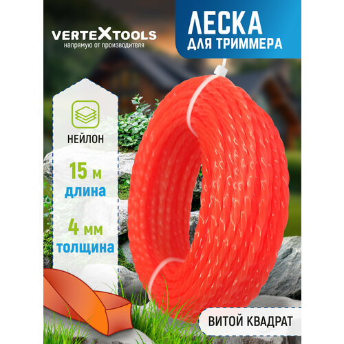���������� ����� ��� �������� VertexTools 4 �� 15 � ����� �������