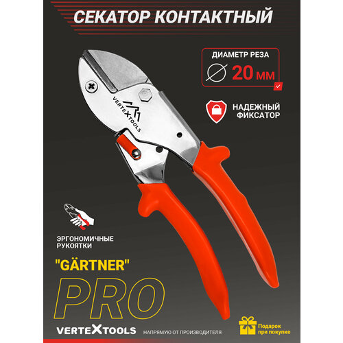 ���������� ������� ���������� ������������� VertexTools 