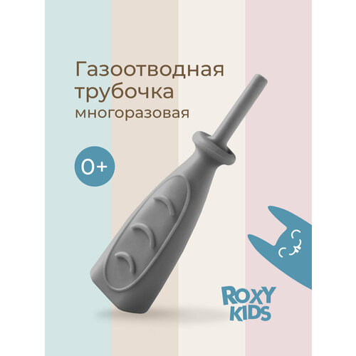���������� ������ ������������ ������� Roxy-Kids, ��� ������� � �������������, �� �������, �����, ������ ����