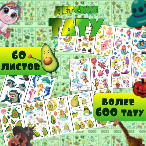 ���������� ��������� ���� 60 ������ / ���� ��� ����� � �������� / ���������� ���������� / ����������� / ��������� ������� 