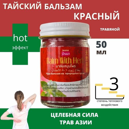 ���������� ������� ������� ��� �������� Banna, ��������, 50��.