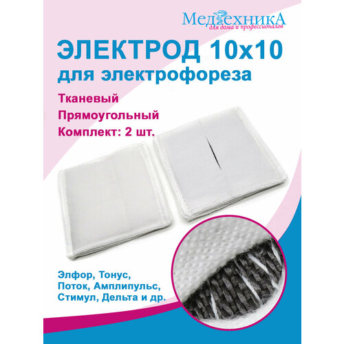 ���������� �������� 10�10 �� ��� ������������� � �������������� ������ ������������� (��� �����-1, �����, �����-�� � ��.), 2 ��.