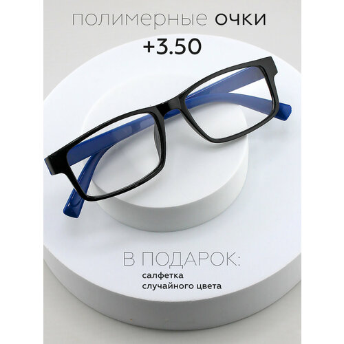 ���������� ���� OPTIKA BRAND, +3.50, �������������, ����� ������, �������