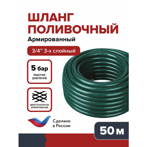 ���������� ����� �������, ���������� Garten Beginn 3/4, 50�