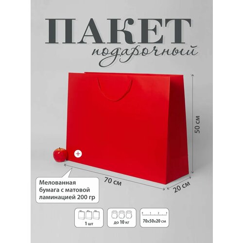 ���������� ����� ���������� ������� 70�50�20 �������, �������� (1��)