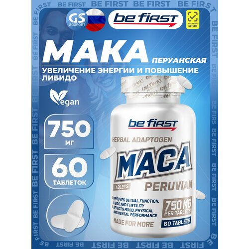 ���������� �������� ����� ���� ���������� (Lepidium meyenii) Be First Maca Peruvian, 60 ��������