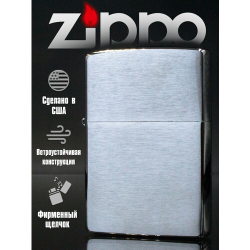 ���������� ��������� ���������� Zippo Brushed Chrome 200, � ���������� ������� (������ ��� �������)