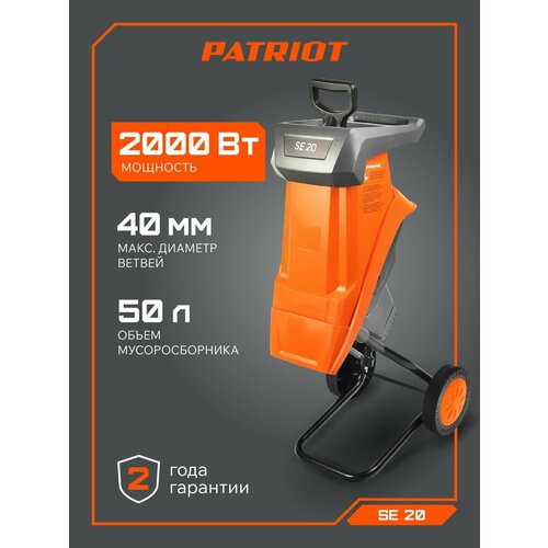 ���������� ������������ ������������� PATRIOT SE 20 (732304622), 2000 �� ���������