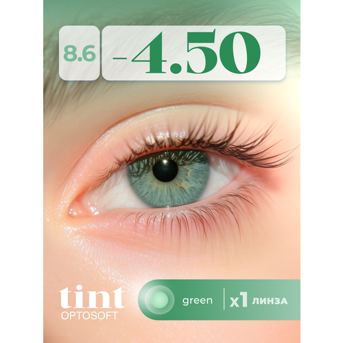 ���������� ���������� ����� Optosoft Tint (1 �����) -4.50 R.8.6 Green (�������)