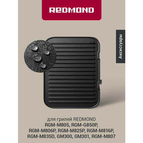 ���������� ������� ������ ������� RGP-01 ��� �����, ������������� ��������