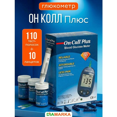 ���������� ��������� On Call Plus (�� ���� ����) + 110 ����-������� + ������������� + 10 �������� � ������