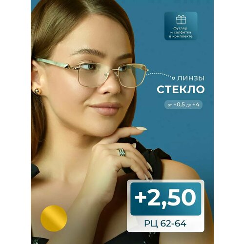���������� ������� ���� ��� ������ �� ������� (+2.50) � ��������, GLODIATR 2031 C1, ����� ������, ���� �������, ��62-64
