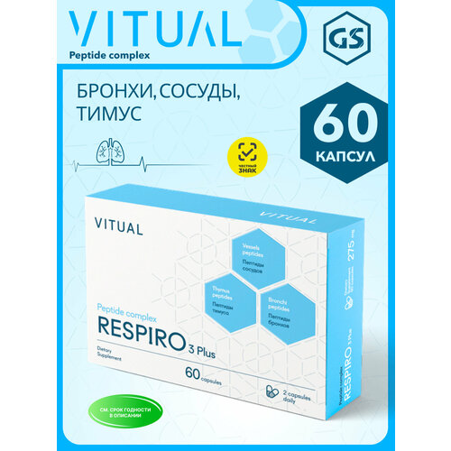 ���������� �������� Respiro 3 Plus, 60 ������