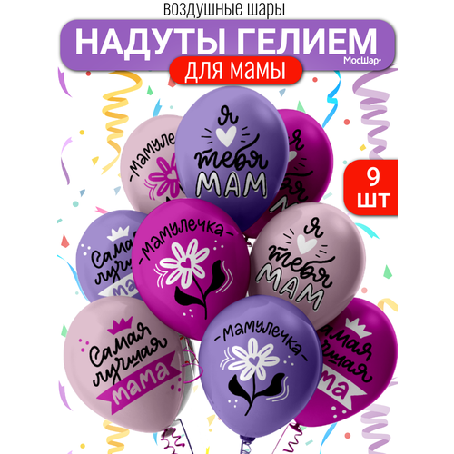 ���������� ��������� ���� � ������ ��� ����, ������ � ������� ���� �� ���� �������� ����, ������� �� ���� ������, 9 ��