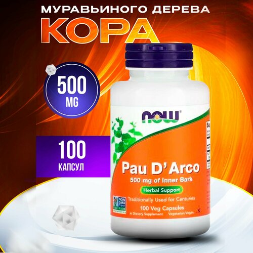 NOW Pau D'Arco 500 (100 )   , -, 