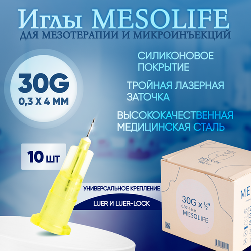    30G 0,3  4 , 10 , Mesolife   , -, 