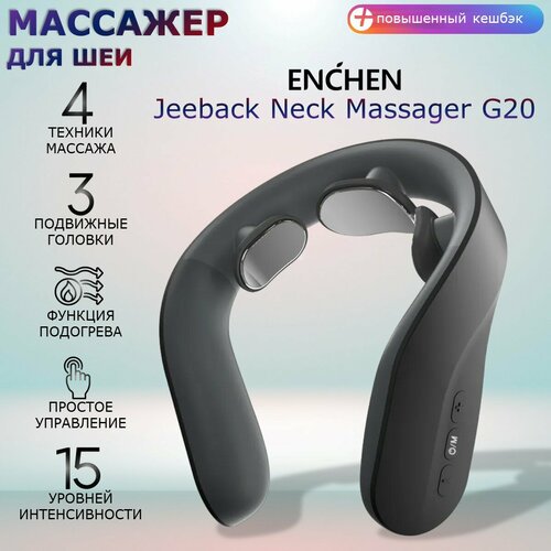        Jeeback Neck Massager G20     , -, 