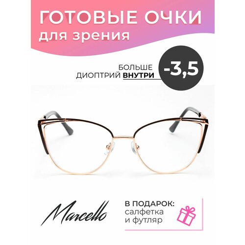 ���������� ������� ���� ��� ������ Marcello GA0368 C5 � ���������� -3.5 /���� ������� ��� ����/������ ������/������� ����/��������� ��������� �����