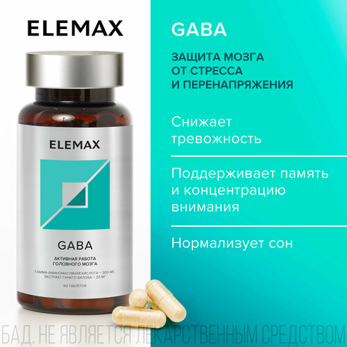 -  +    ELEMAX Gaba      , 60    , -, 