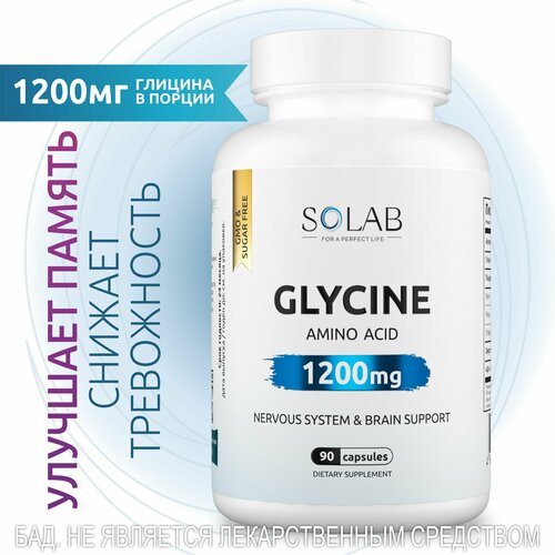 ���������� ������ 1200 �� , SOLAB Glycine ������������ ��� ��������� � �������, 90 ��