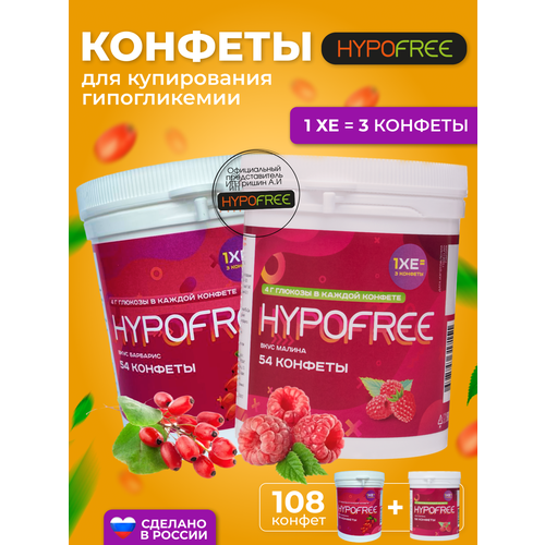 Hypofree        2   54    , -, 