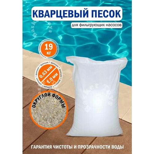 ���������� ����� ��������� ��� ��������� ������ ������ ��� �������� 19 �� ������� 0,6-1 ��