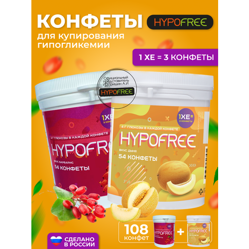 Hypofree        2   54    , -, 