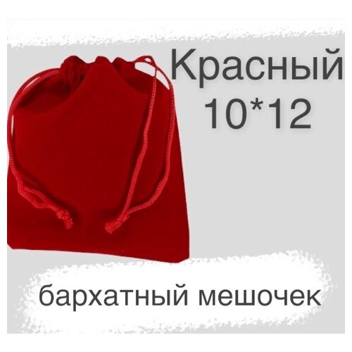 ���������� ������� ��������� 10�12 �� ��� �������� �������