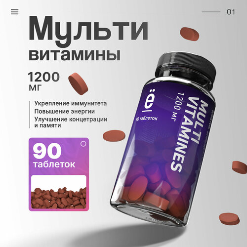 ���������� Multivitamines ���., 90 ��.