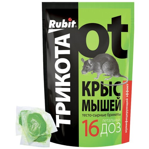    Rubit    16  150    , -, 