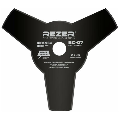  Rezer BC-07.   , -, 