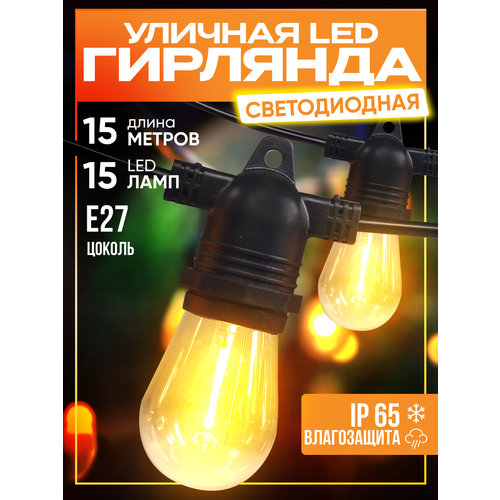   c, 15 , 15 , IP65, ,  , led   , -, 