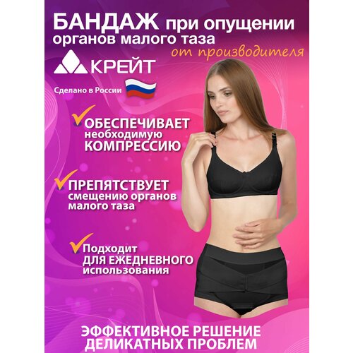 ���������� ������ ��� �������� ������� ������ ����, �����, 