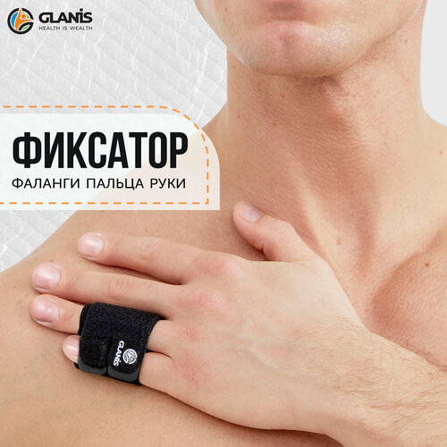     Glanis Finger Brace     , -, 