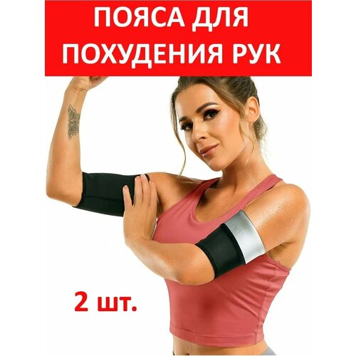 ���������� ���� ��� ��������� ��� ��� � �������� ����� Svelta, ������ �� 40 �� 47 ��