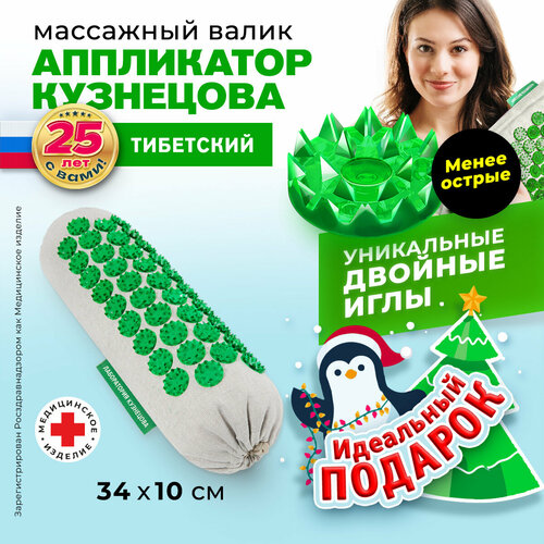 ���������� ����������� ��������� ��������� ����� ��������� ���������� ������ ����� ������������� (����� ������ ����) 34x10x10  ��, �������