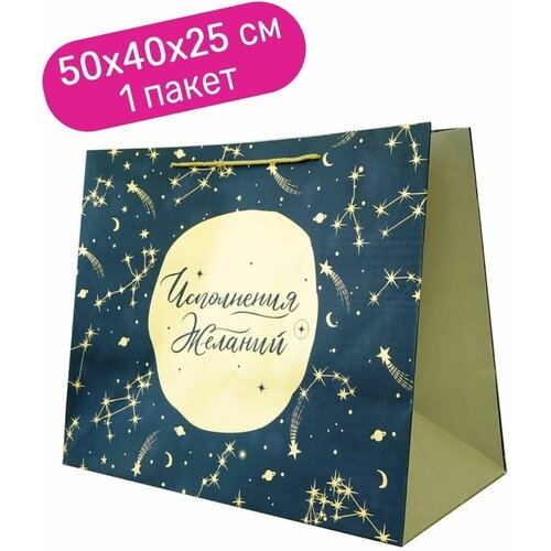 ���������� ����� �������� ���������� Riota ���������� �������, 50*25*40 ��, 1 ��