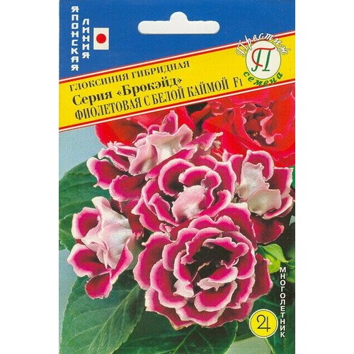 ���������� ��������� ������� ���������� � ����� ������ F1. ������. ����������� ������� 15-20 ��. � ��������� ��������. ��� ����������� � ������� 10-12 ��. � ��������