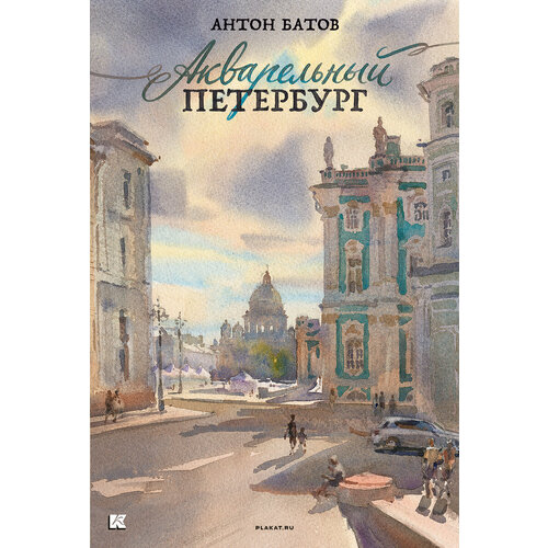 ���������� ����� �������� 