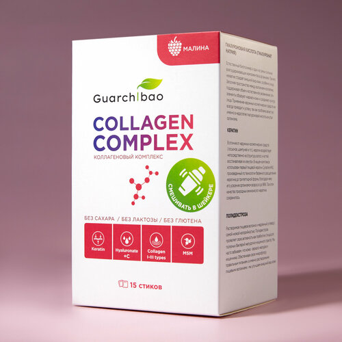 Guarchibao Collagen complex      , -, 