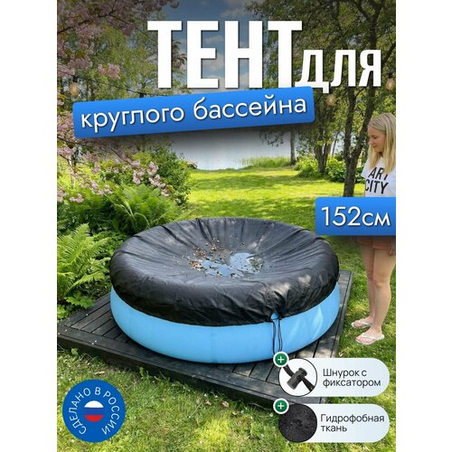���������� ���� ��� ��������, 152/155 �� (�������), ������