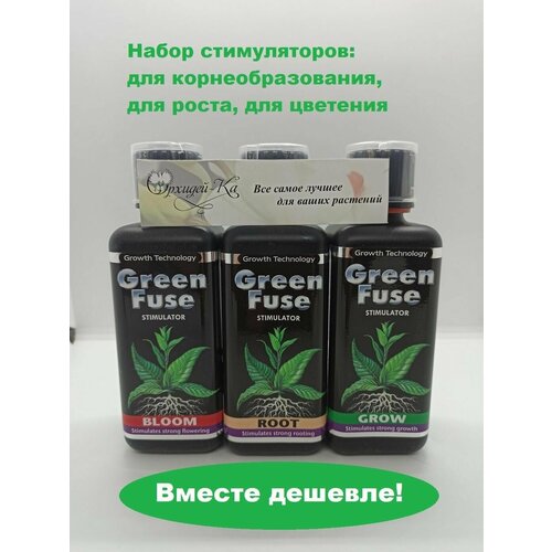   Green Fuse   300 