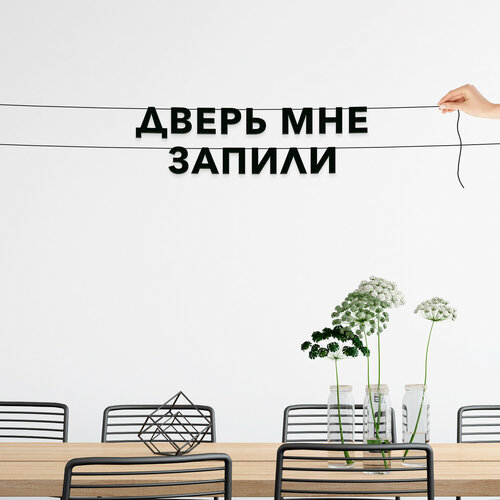 ���������� �������� �������� �� ����, ���� - ������ ��� ������, ������ ��������� ��������.