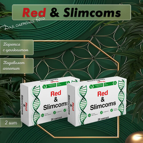 ���������� ������� ��� ��������� �������� ���������� �������� Red & Slimcoms 2 ��, 40 ������