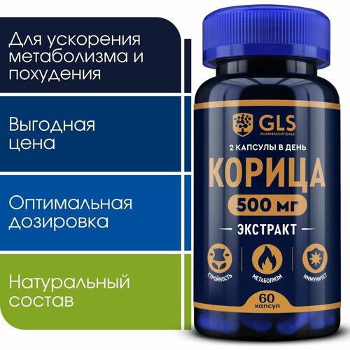 ���������� ������ ��������, �������� / ��� ��� ��������� �����������, ��������� � �������� ����, 60 ������