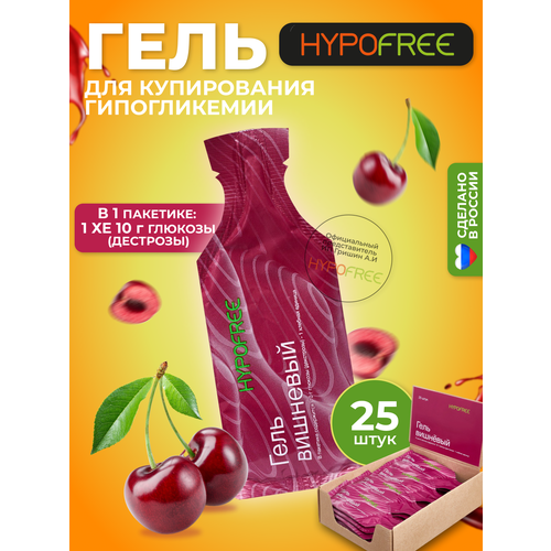 Hypofree /       25    , -, 