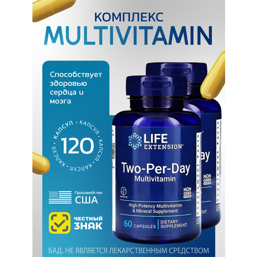 ���������� �������� Life Extension �������������� Two-Per-Day Capsules 60 ������ 2 ��������