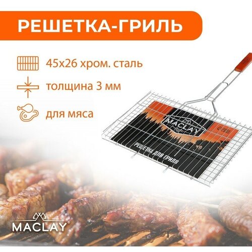 Maclay -   Maclay Premium,  , 71x45 ,   45x26    , -, 