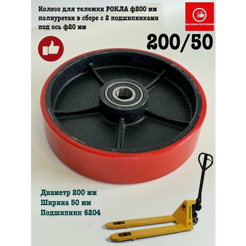 ���������� ������ ��� ������� ����� �200 �� ���������� � ����� � 2 ������������ ��� ��� �20 ��