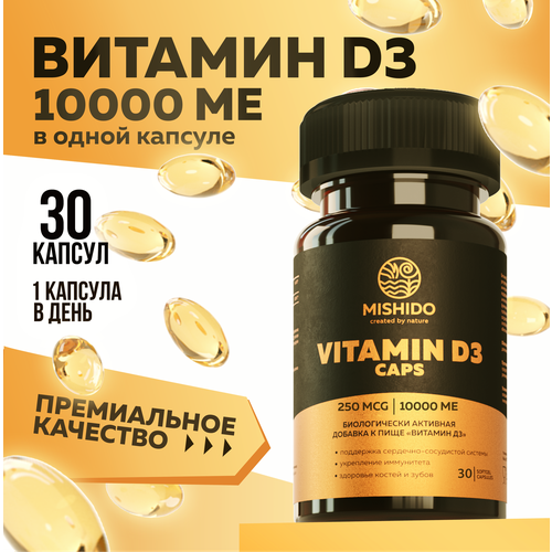 ���������� ������� �, �3 D3 10000 ME 30 ������ MISHIDO Vitamin D 3 � 3 ��������������� ��� �������� ��� ���������� ���������� ������ ����� ������� ������ ������